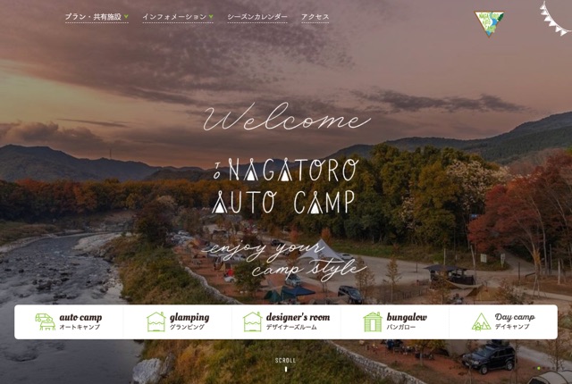 リバーサイド長瀞オートキャンプ場の公式サイト
